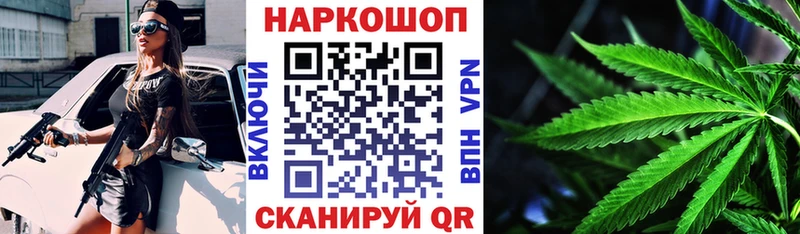 Магазины продажи наркотиков Мамоново Гашиш  Псилоцибиновые грибы  Меф мяу мяу  Конопля  Кокаин 
