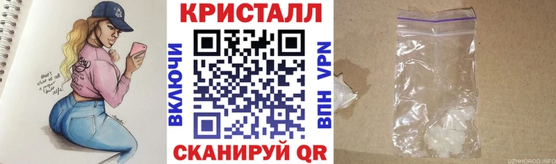 Amphetamine Розовый  Мамоново 