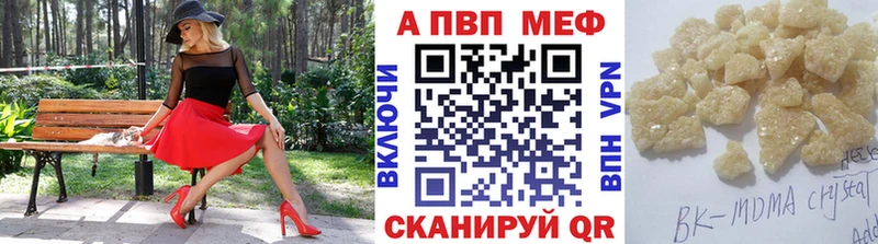 Alpha-PVP СК КРИС  блэк спрут tor  Мамоново 
