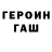МЕТАДОН кристалл Pootin wee