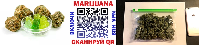 Canna-Cookies конопля  наркотики  Мамоново 