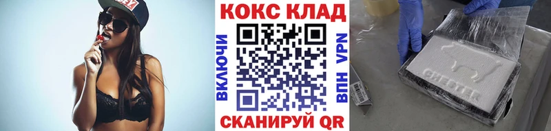 COCAIN Columbia  Мамоново 