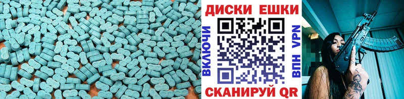 продажа наркотиков  Мамоново  Ecstasy бентли 