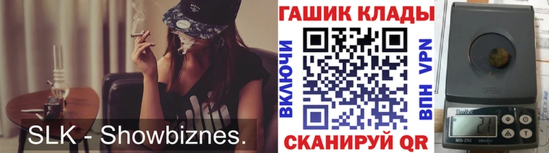 хочу   Мамоново  ГАШ hashish 
