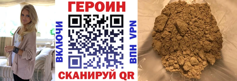 где купить наркотик  Мамоново  Героин Афган 
