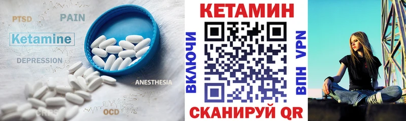 площадка телеграм  Мамоново  КЕТАМИН ketamine  цены наркотик 
