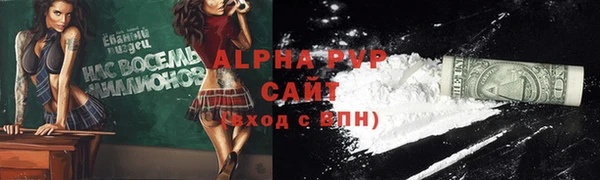 spice Алексин