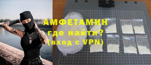 марихуана Пестово