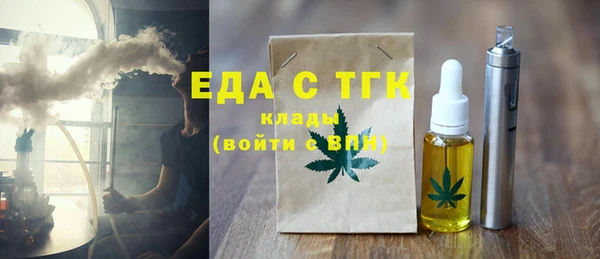 spice Алексин