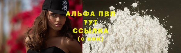 ALPHA PVP Алексеевка