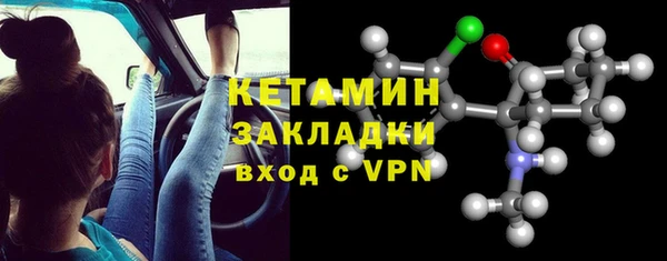 ALPHA PVP Алексеевка