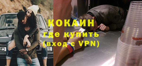 ALPHA PVP Алексеевка