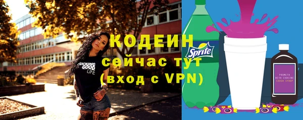 ALPHA PVP Алексеевка