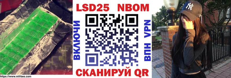купить наркотики сайты  Мамоново  Лсд 25 экстази кислота 