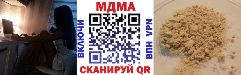 МДМА crystal  наркошоп  маркетплейс официальный сайт  Мамоново 