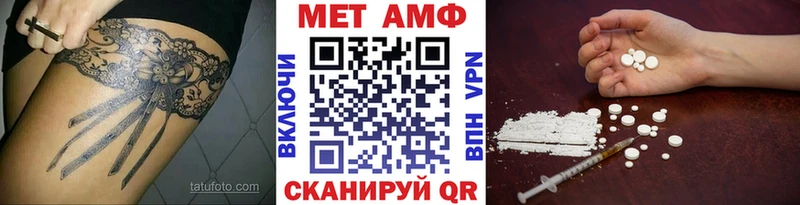 МЕТАМФЕТАМИН винт  Мамоново 