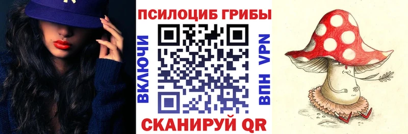 Псилоцибиновые грибы GOLDEN TEACHER Мамоново