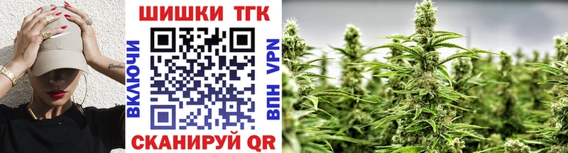 Бошки Шишки Ganja  Мамоново 